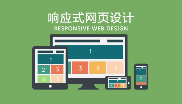 电子商务网站定制