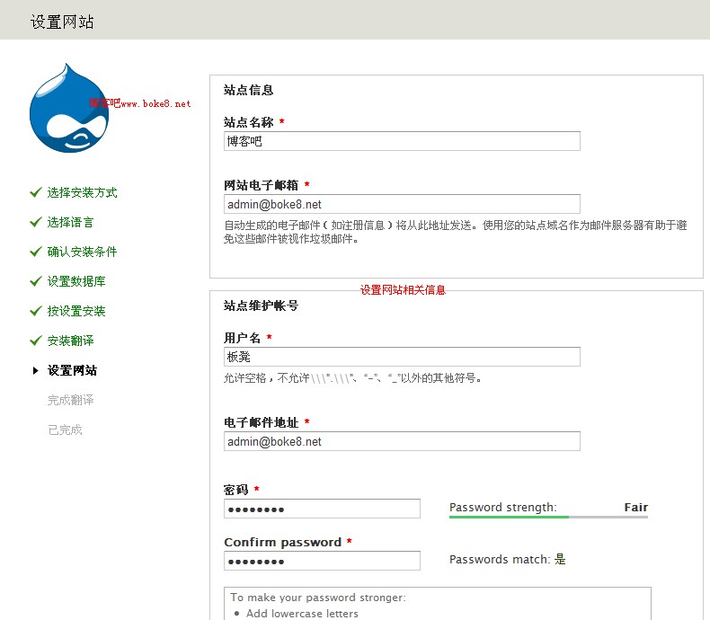 drupal